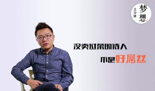 嘿，创业者，投身双创这几年你过得怎么样？