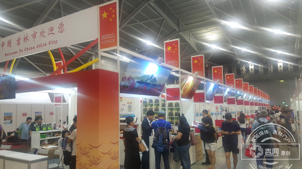 吉林市名特优产品亮相新加坡“2017亚太国际食品展”