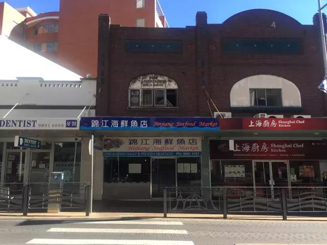 第一集Parramatta，舌尖上的西悉尼 a Bite of Western Sydney