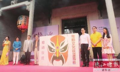 文旅融合“唱大戏”粤剧盛事开新局