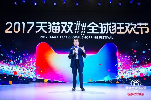 天猫双11从造节到全民狂欢：全球化大协同开启