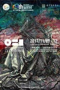 上海｜本周末精彩活动推荐