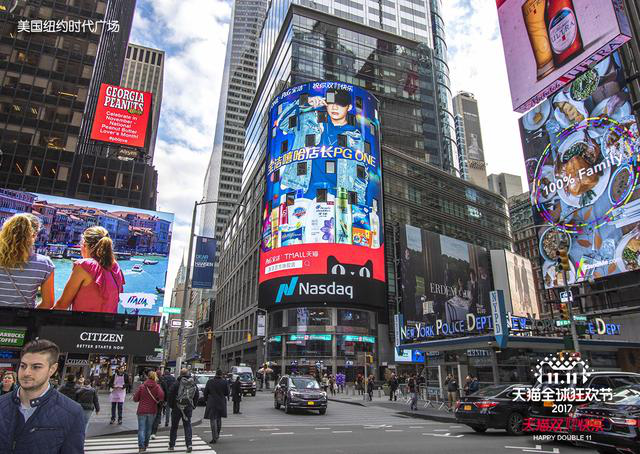 燃！和天猫双11一起破纪录的还有外媒的报道，热出新高度！