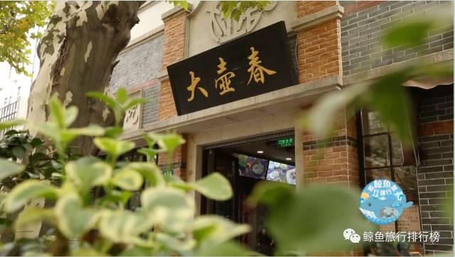 外地人眼中的上海小吃