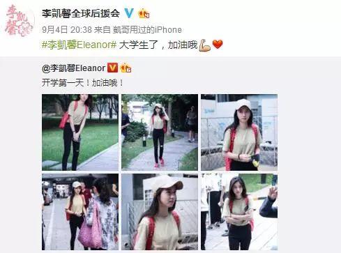 萝莉少女苏语凝，大概就是甜美本人了吧……