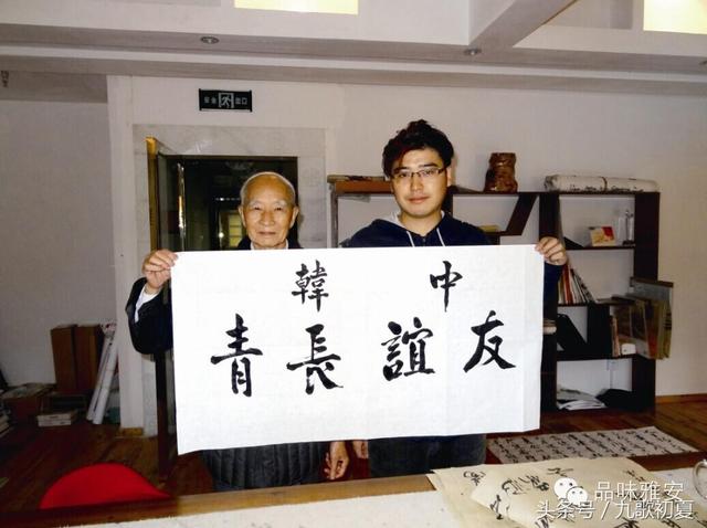 「人物」以爱之名 与茶为伴
