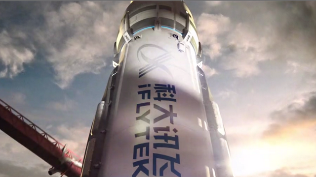 科大讯飞南京区域中心今天落户新加坡·南京生态科技岛，建邺将打造人工智能产业示范区