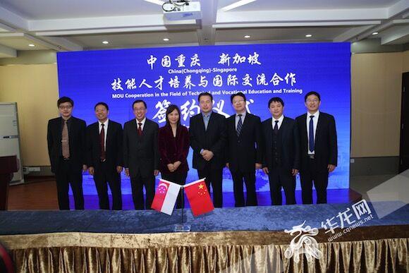 好消息！重庆将选派优秀技能人才免费前往新加坡交流