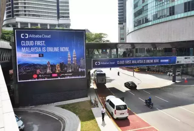 国际云服务商：“一带一路”上阿里的新标签