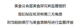 “南洋炉”的海南鸡饭及格，海南鸡饭手握为啥就不及格了呢？