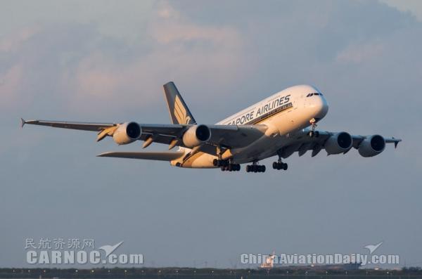 首架A380将从新加坡航空退役 退回租赁商