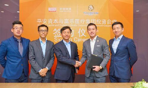出海记｜港媒：平安资本牵头向新加坡富乐医疗投资逾8亿人民币