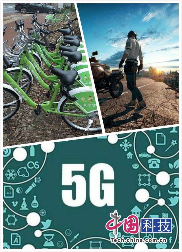 11月23日科技早间新闻：中国明年将迈出5G商用第一步
