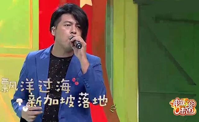 124秒|产自文昌的“海南鸡饭”如何竟成了新加坡的“国菜”