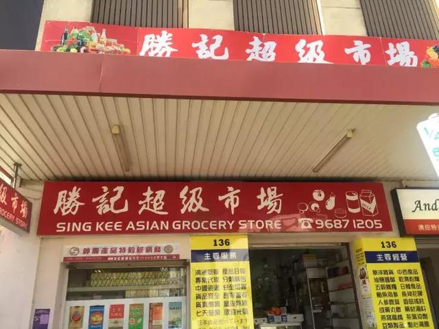 第一集Parramatta，舌尖上的西悉尼 a Bite of Western Sydney