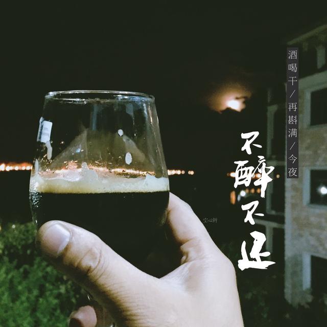 一款来自新加坡学生研发的益生菌啤酒，即将推出！