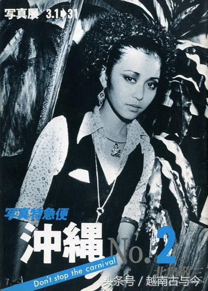 1970年代琉球成为美军的享乐天堂，女人沦为越战美军的玩物