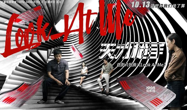 考试作弊也能开挂？从《天才枪手》看泰国影片的崛起！