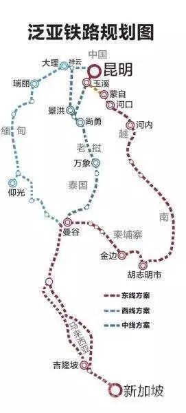 厉害了！中国云南可以坐高铁前往仰光、曼谷、新加坡……