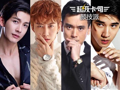 Mike、Push、马里奥、TAE，小编深深沉醉在他们的颜中不能自拔了