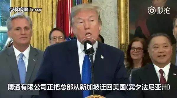 重磅！响应特朗普号召，半导体大厂博通要把总部搬回美国！