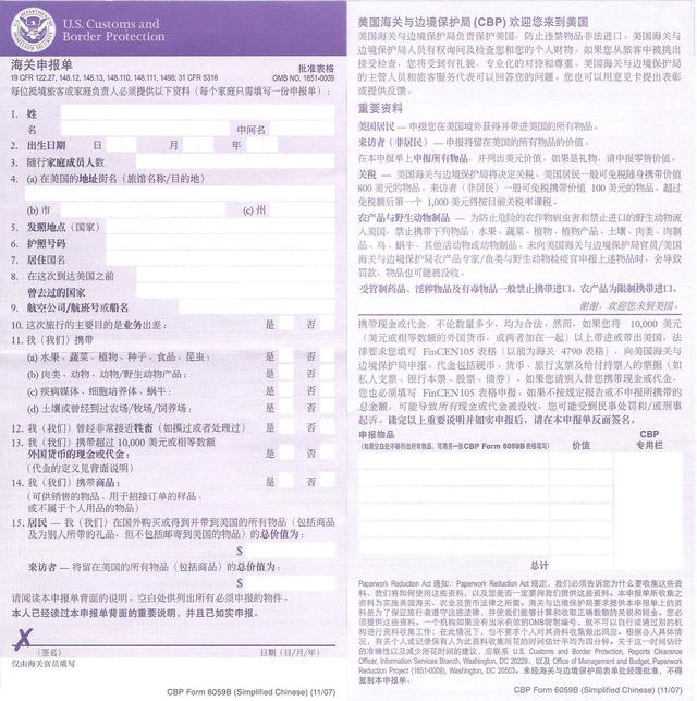 干货！去美国旅游，出发前你应该了解的