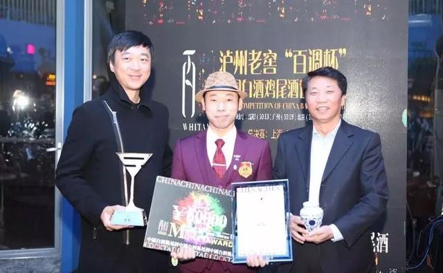 直击酒交会｜泸州老窖“百调杯”中国白酒鸡尾酒世界杯赛完美收官