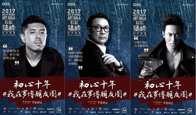 大事件 · 热点｜罗博朋友圈：谁是Robert？为什么叫Robb？