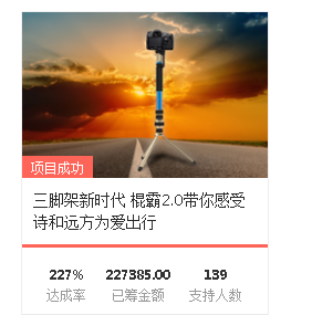 自拍杆后的衍生产品，手机三脚架市场的趋势如何？