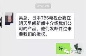 想不到！贵州马桶盖在世界上火成这样