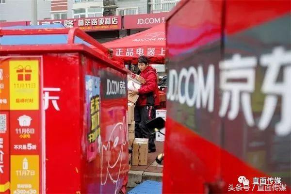 毕盛资产再发唱空京东报告：指京东或是最大输家