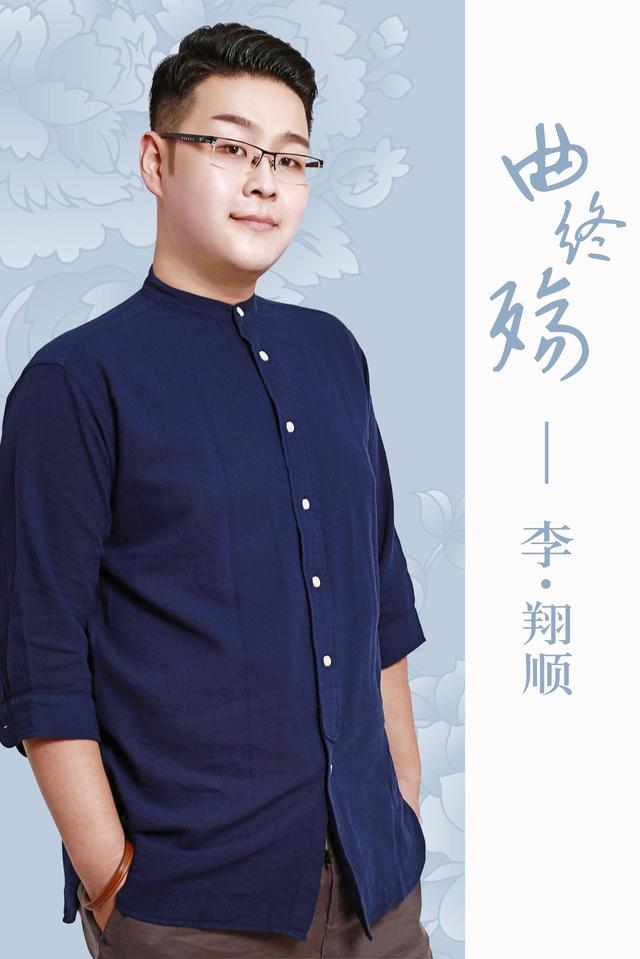 歌手李翔顺 首张专辑《曲终殇》现已火热发行