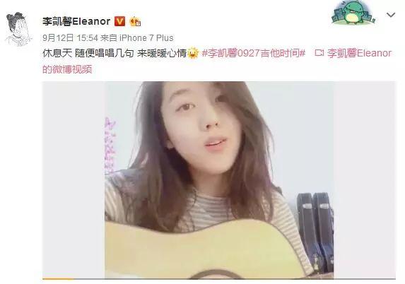 萝莉少女苏语凝，大概就是甜美本人了吧……