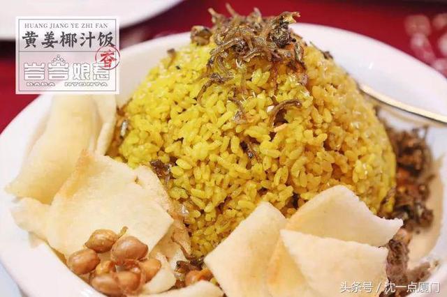 厦门这家东南亚餐厅的服务员竟然是“新加坡空姐”？