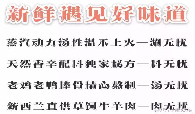 吃在济南｜真了不敌！那啥……济南这些火爆餐厅都是你亲戚开的？