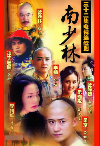 新加坡一线明星，出演《战狼2》小配角，拒走李连杰成名之路