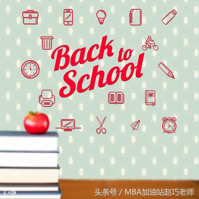 中国商学院迅猛扩充的背后隐藏着怎样的隐患？