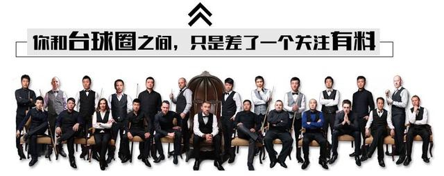 中式八球日本公开赛圆满落幕 “国际军团”8个名额浮出水面