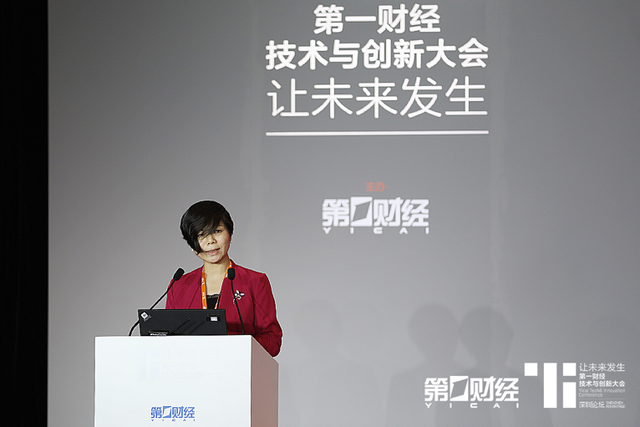 首次移师深圳、50位重磅嘉宾坐阵：第一财经技术与创新大会有哪些看点