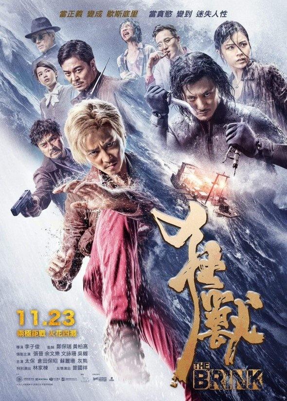 《狂兽》只是打得好看？港片的时代要回来了吗？
