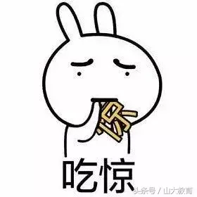 涨姿势！11.19，一条有味道的微信！