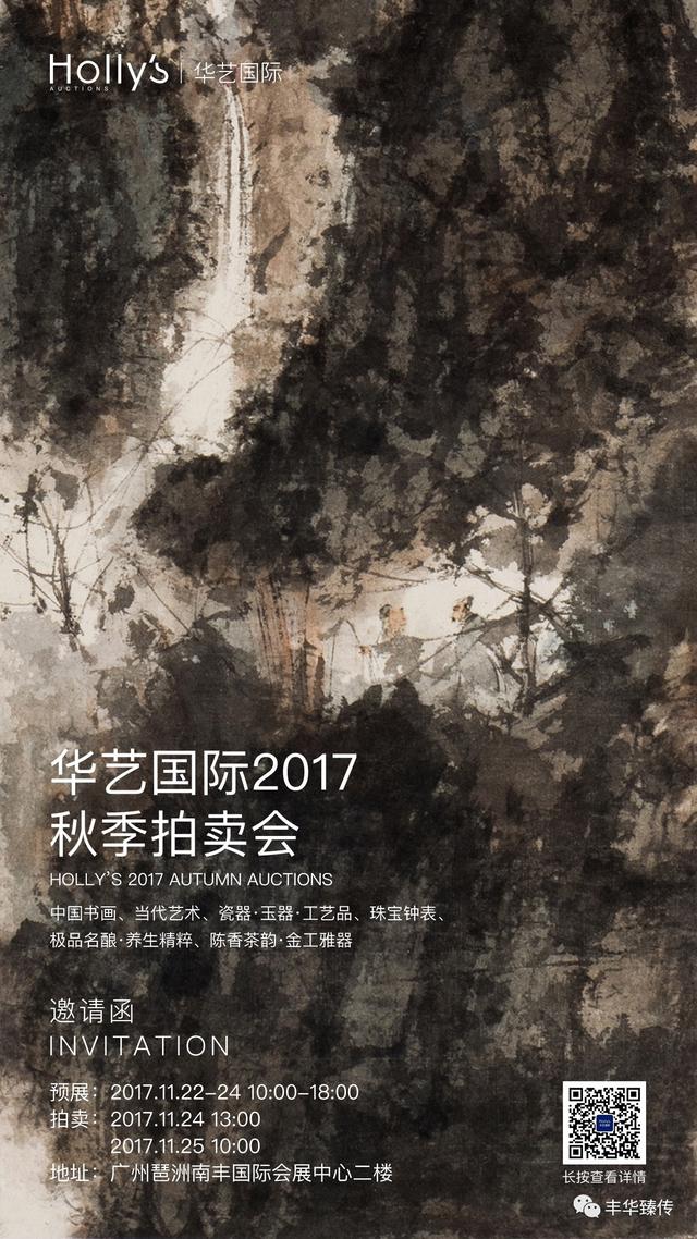 人生如戏，全看演技，但“道具”也很重要啊｜华艺国际