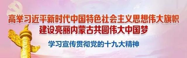 「头条」重磅！这几天，奈曼在深圳搞了件大事！