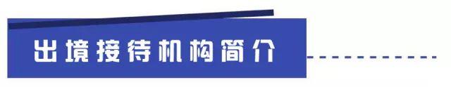 萨瓦迪卡！万达娃，你有一个去泰国交流的机会，请查收