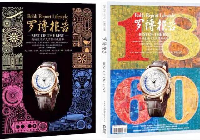 大事件 · 热点｜罗博朋友圈：谁是Robert？为什么叫Robb？