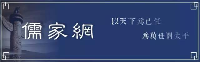 ▪「推荐」儒家政治哲学特点略说——以亚里士多德《政治学》为参照｜陈明