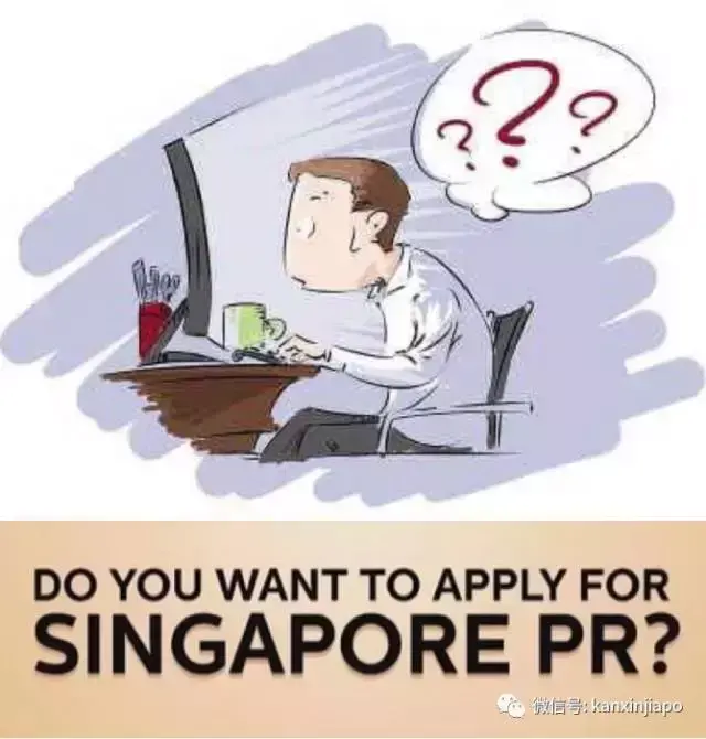 想做新加坡PR，不会上网别想！我仿佛发现了什么……