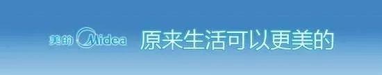 一台电饭煲就值得央视为它打Call？