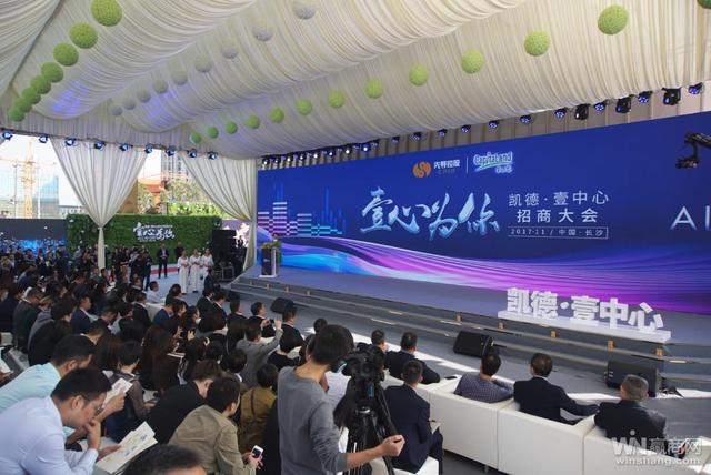 凯德首个轻资产项目凯德·壹中心启动招商 打造精致生活