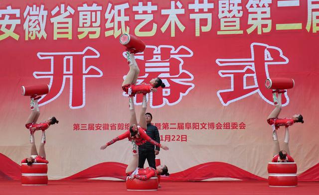 剪纸、杂技、彩陶、柳编……阜阳这场文化饕餮宴最“吸睛”